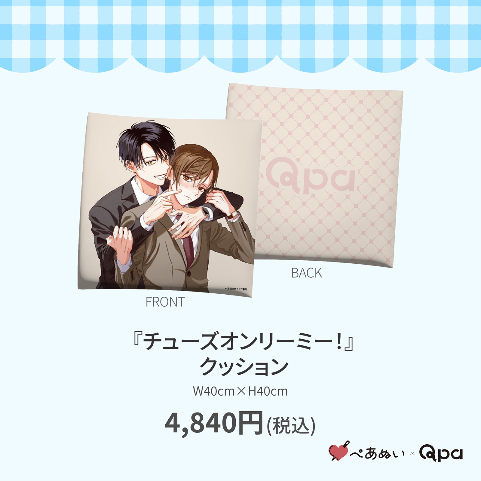 �ڼ����������ʡۡإ��塼������꡼�ߡ����٥��å����