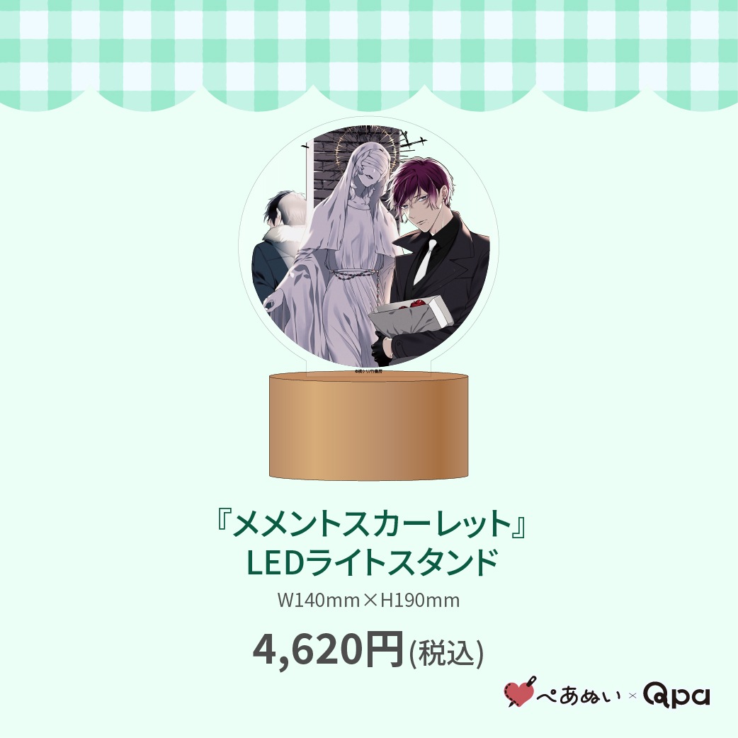 ڼʡۡإȥåȡLED饤ȥ