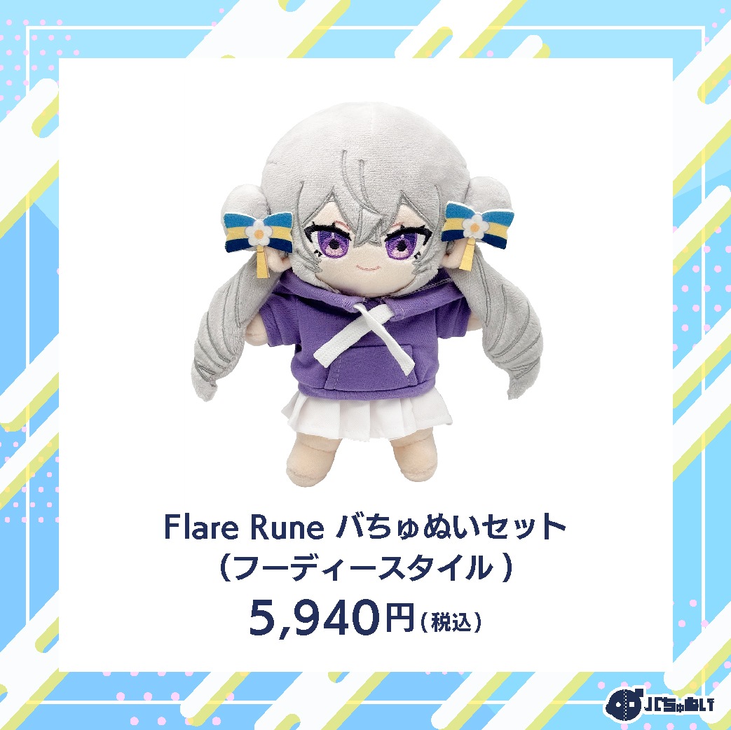 ڥФ̤Flare Rune Ф̤å(աǥ)ѥåŵ衪