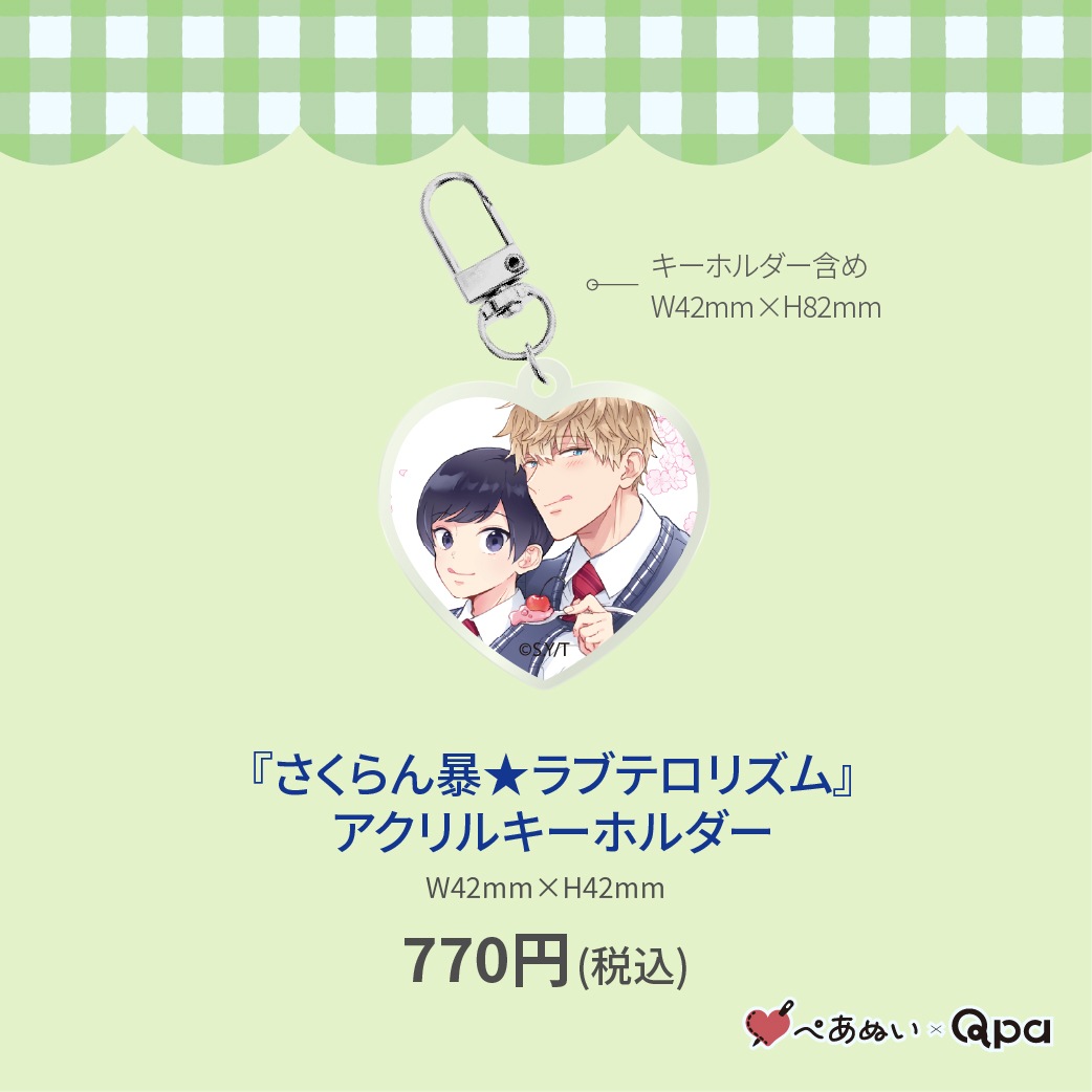 �ڼ����������ʡۡؤ������˽����֥ƥ��ꥺ��٥�����륭���ۥ����