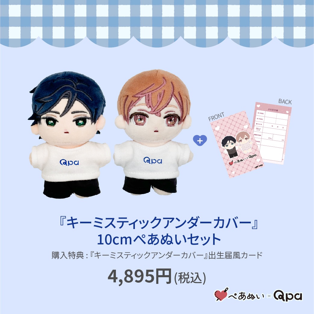 ڼʡۡإߥƥåС10cmڤ̤å