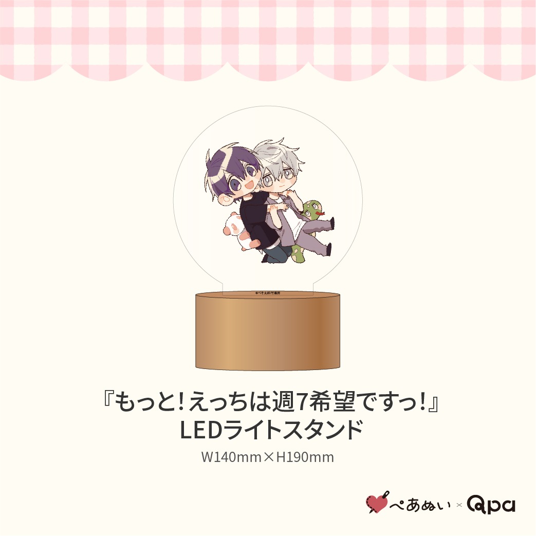 ڼʡۡؤäȡäϽ7˾Ǥá٥ץ꡼ȥå