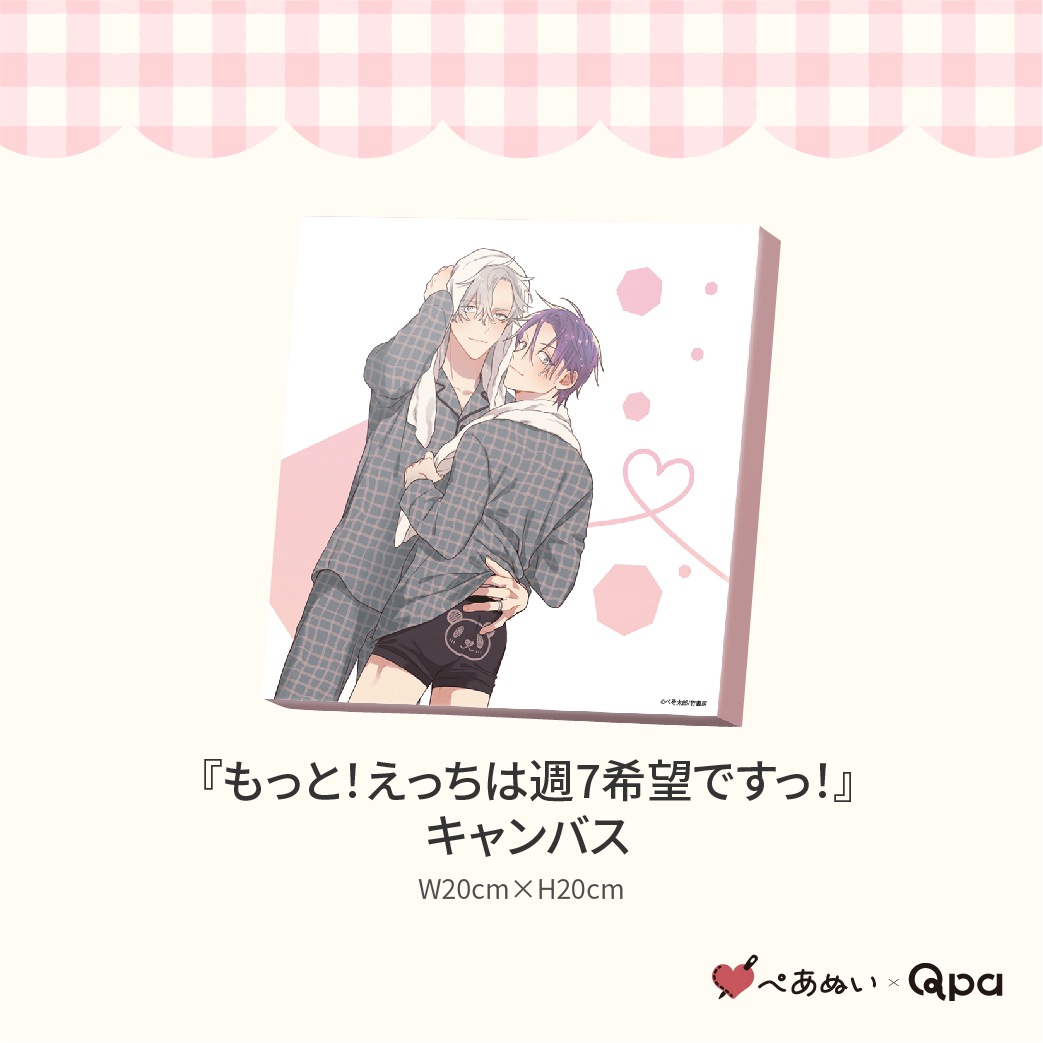 ڼʡۡؤäȡäϽ7˾Ǥá٥ץ꡼ȥå