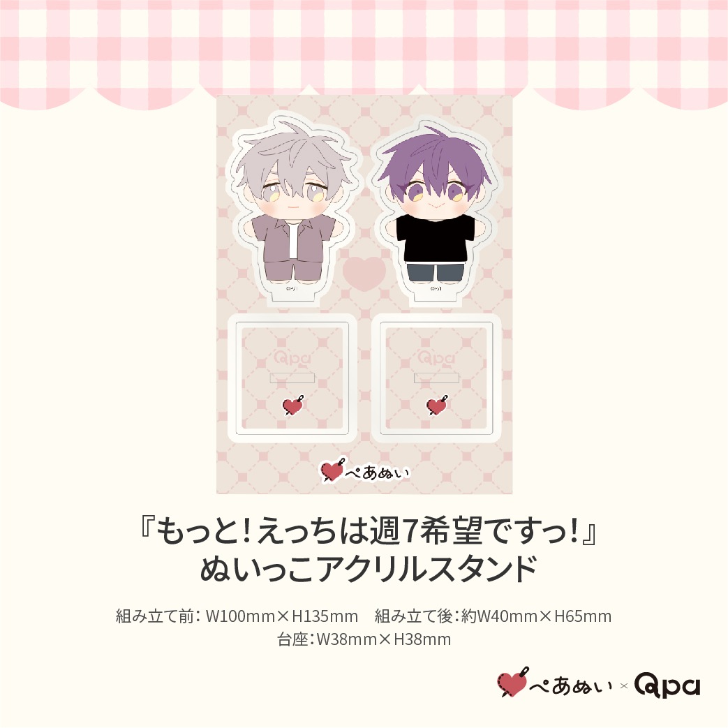 ڼʡۡؤäȡäϽ7˾Ǥá٥ץ꡼ȥå