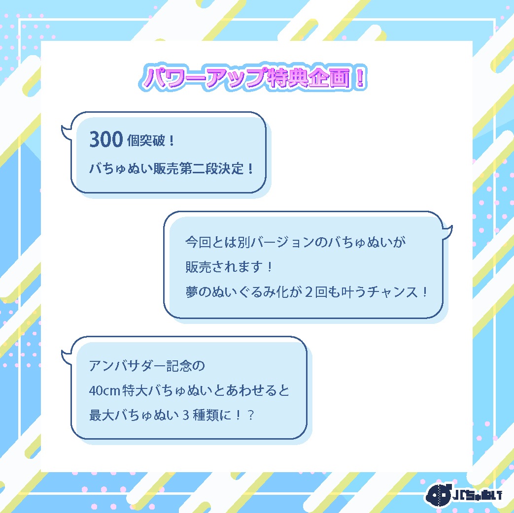 �ڥФ���̤��ۿ��դĤޤ� �Ф���̤����å�(�ա��ǥ�����������)���ѥ���å���ŵ��衪