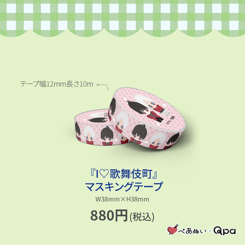 �ڼ����������ʡۡ�I♡�����Į�٥ޥ����󥰥ơ���(1������)