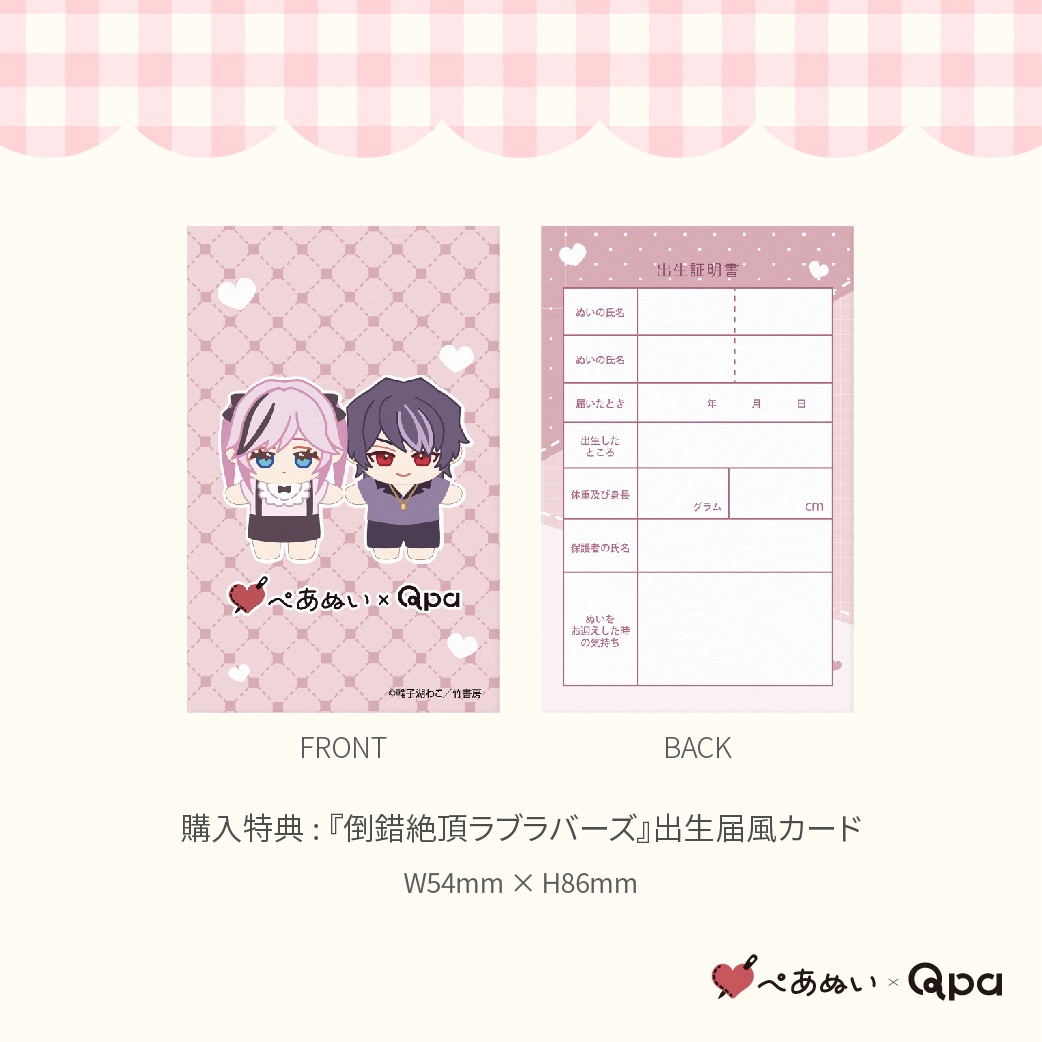 ڼʡۡݺĺ֥С٥ץ꡼ȥå