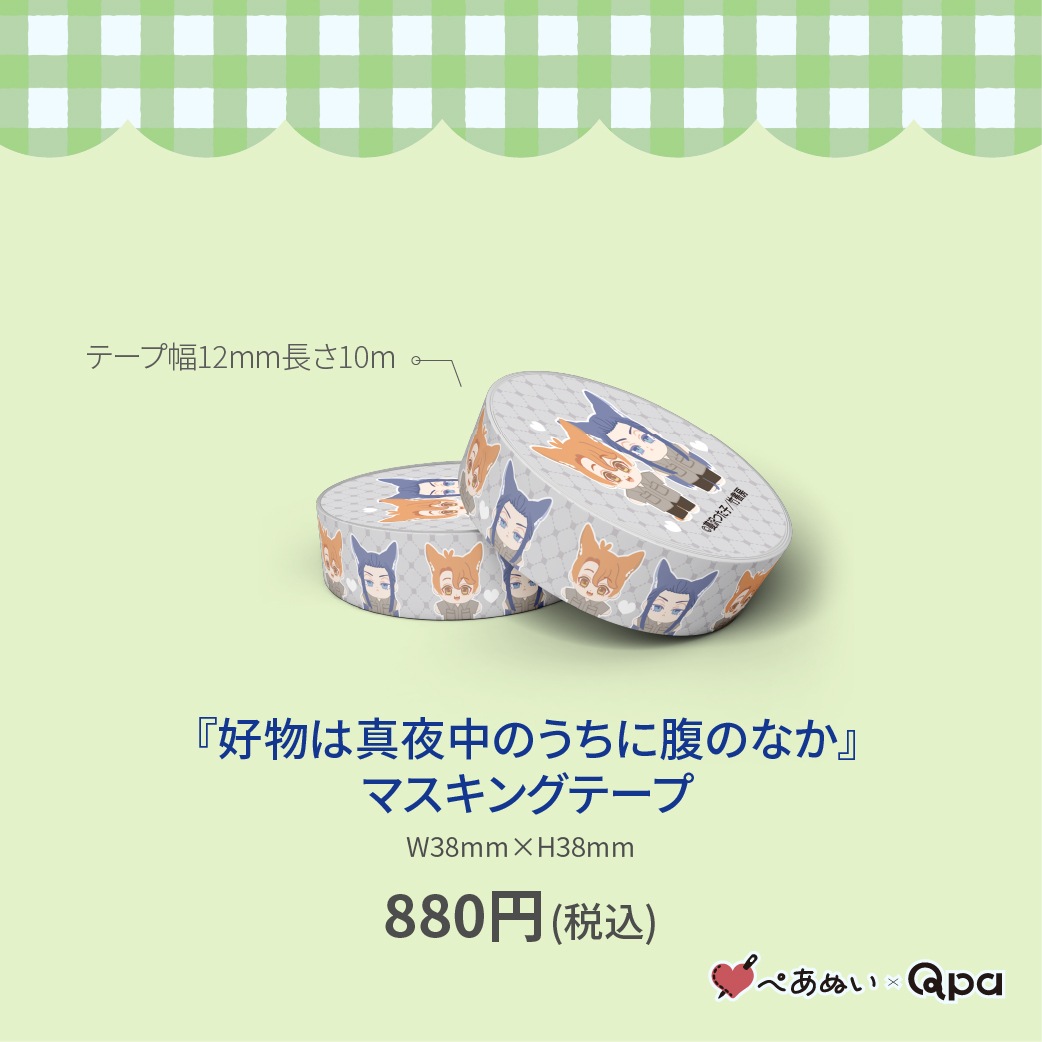 �ڼ����������ʡۡع�ʪ�Ͽ�����Τ�����ʢ�Τʤ��٥ޥ����󥰥ơ���(1������)