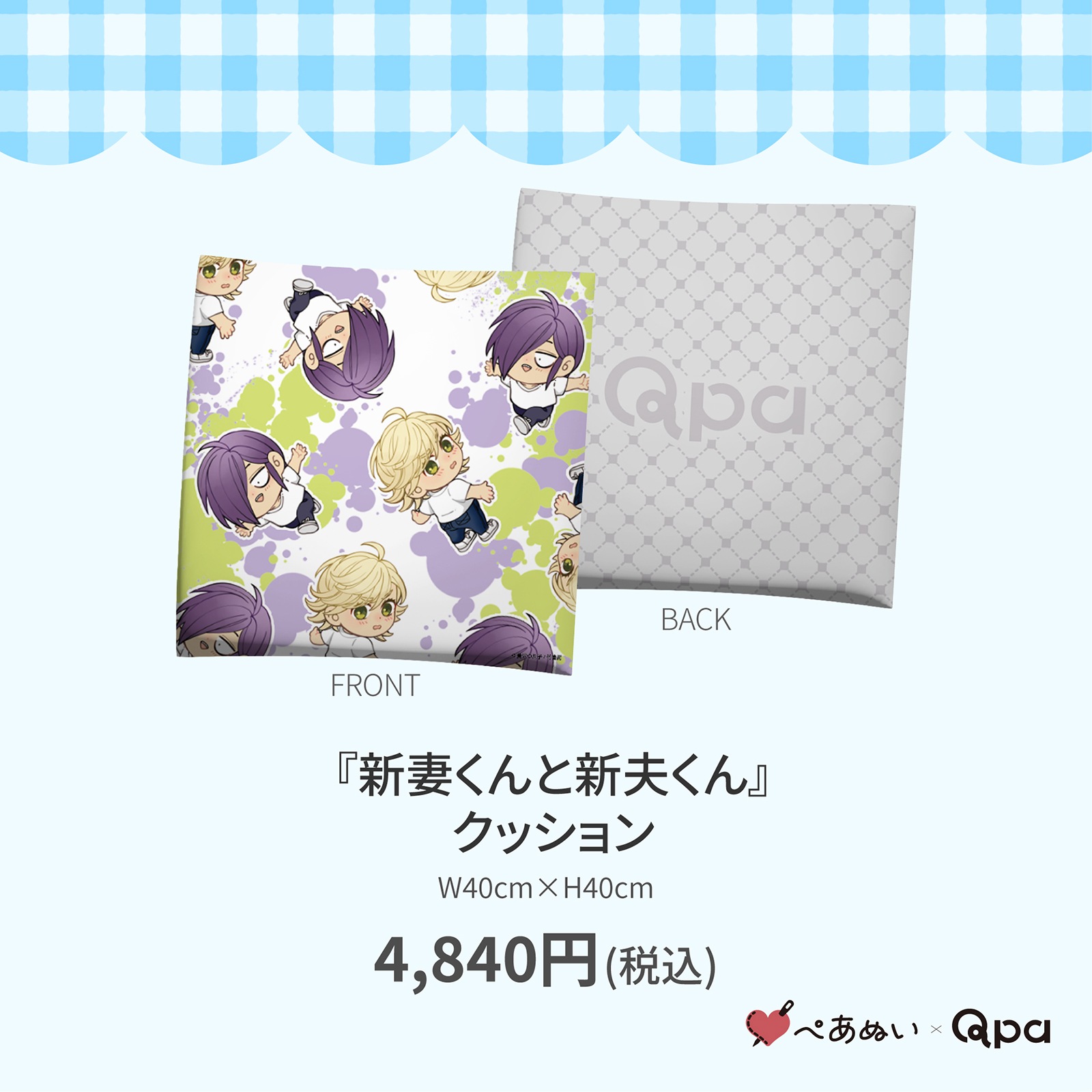 �ڼ����������ʡۡؿ��ʤ���ȿ��פ���٥��å����