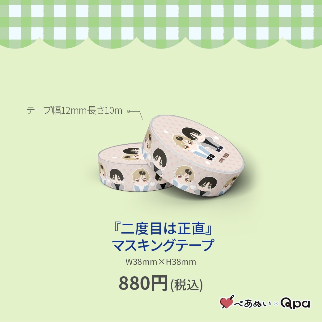 �ڼ����������ʡۡ������ܤ���ľ�٥ޥ����󥰥ơ���(1������)