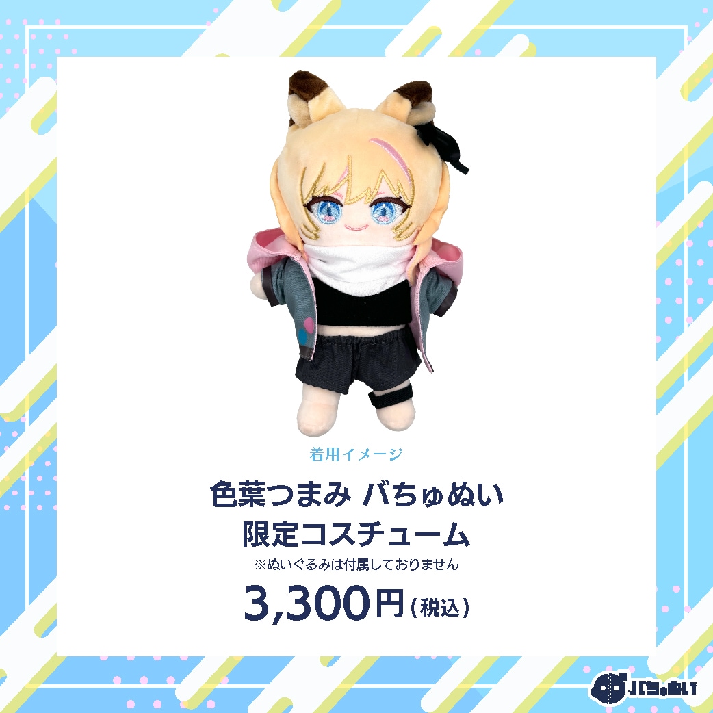 �ڥФ���̤��ۿ��դĤޤ� ���ꥳ�����塼��