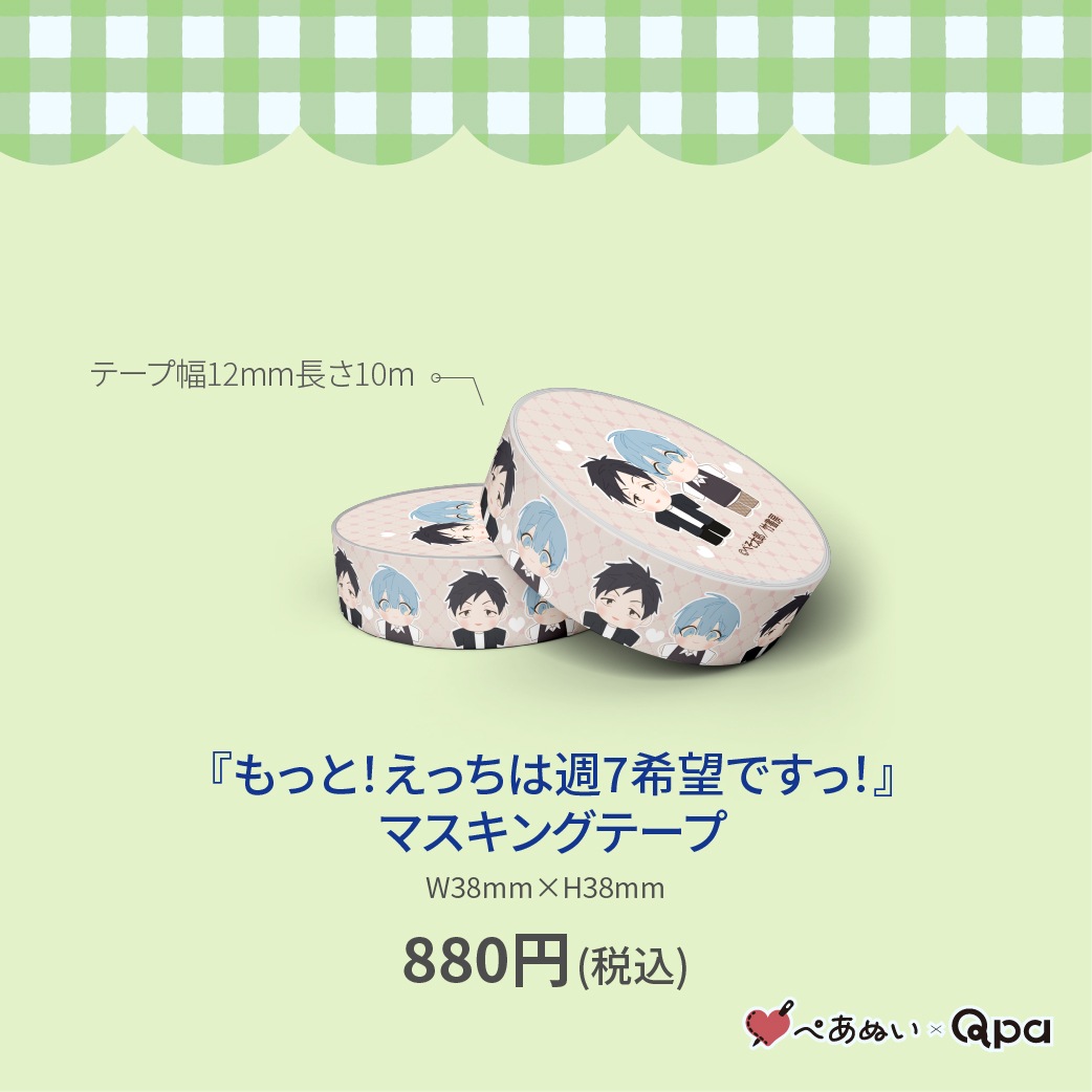 �ڼ����������ʡۡؤ�äȡ����ä��Ͻ�7��˾�Ǥ��á��٥ޥ����󥰥ơ���(1������)