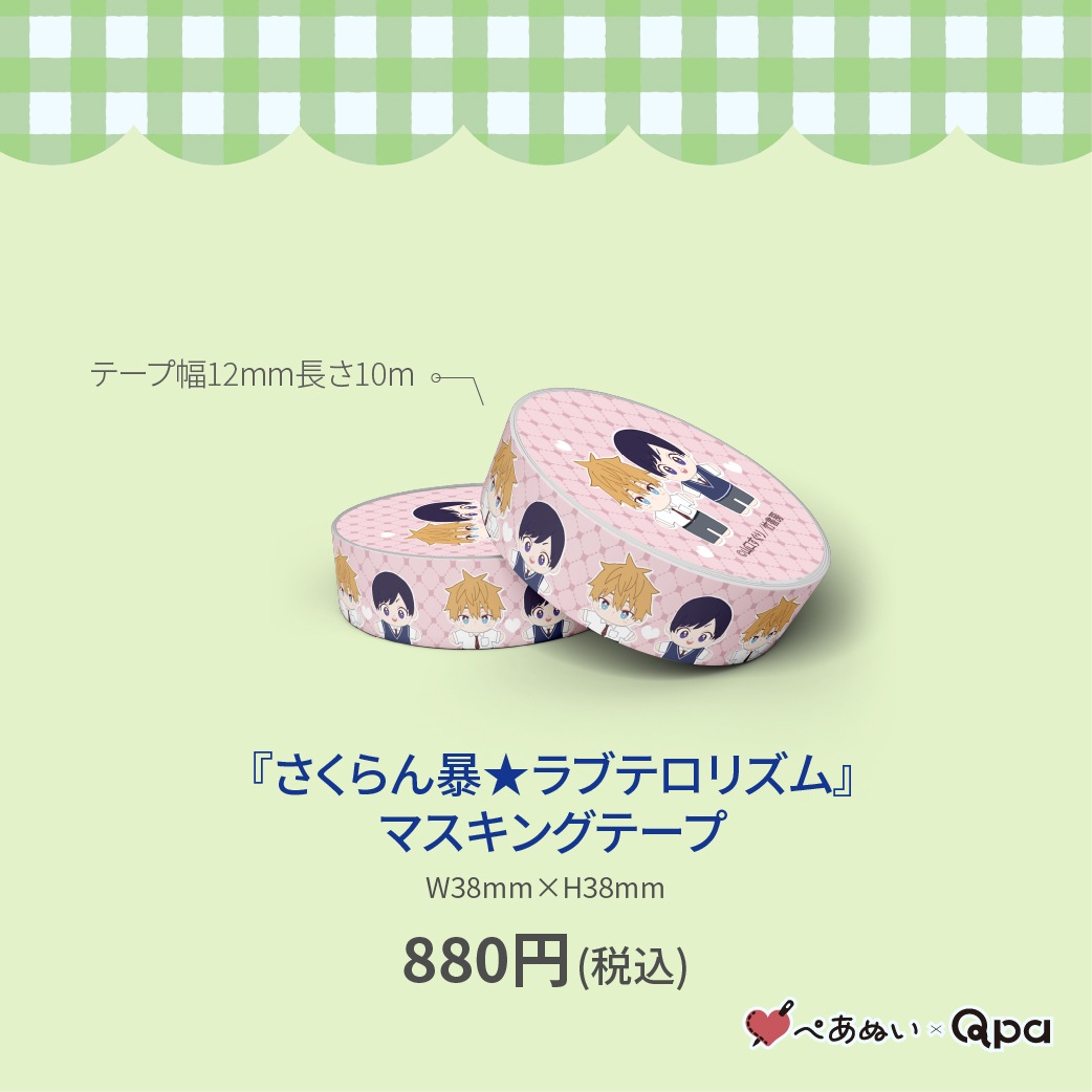 �ڼ����������ʡۡؤ������˽����֥ƥ��ꥺ��٥ޥ����󥰥ơ���(1������)