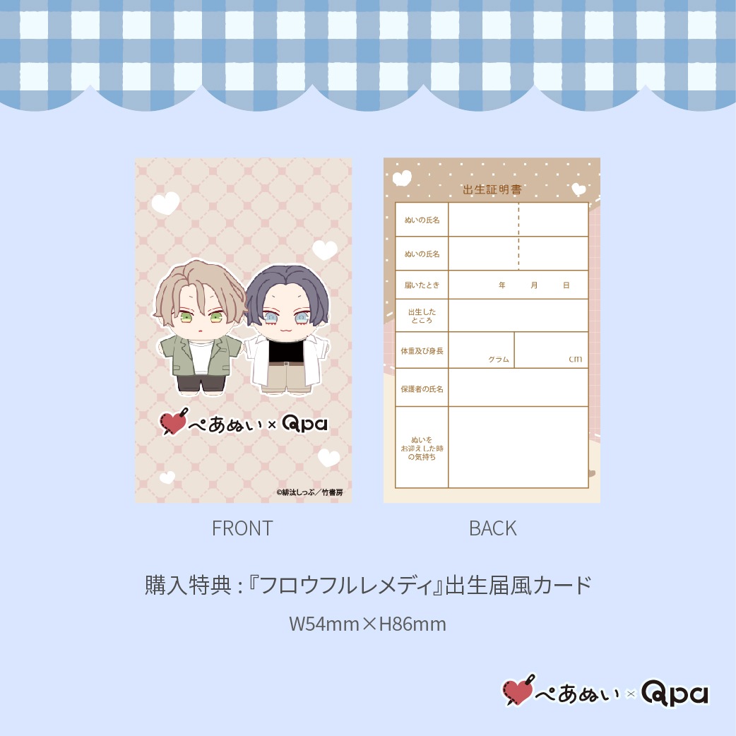 ڼʡۡإեեǥ٥ץ꡼ȥå