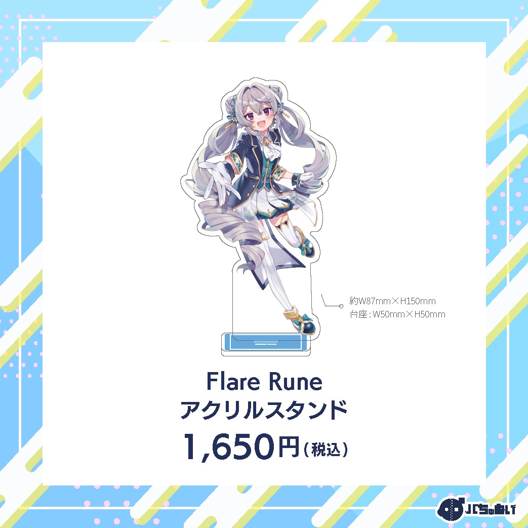 �ڥФ���̤���Flare Rune ������륹�����