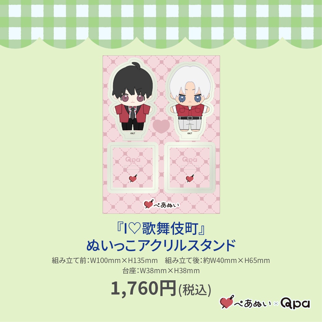 �ڼ����������ʡۡ�I♡�����Į�٤̤��ä�������륹�����