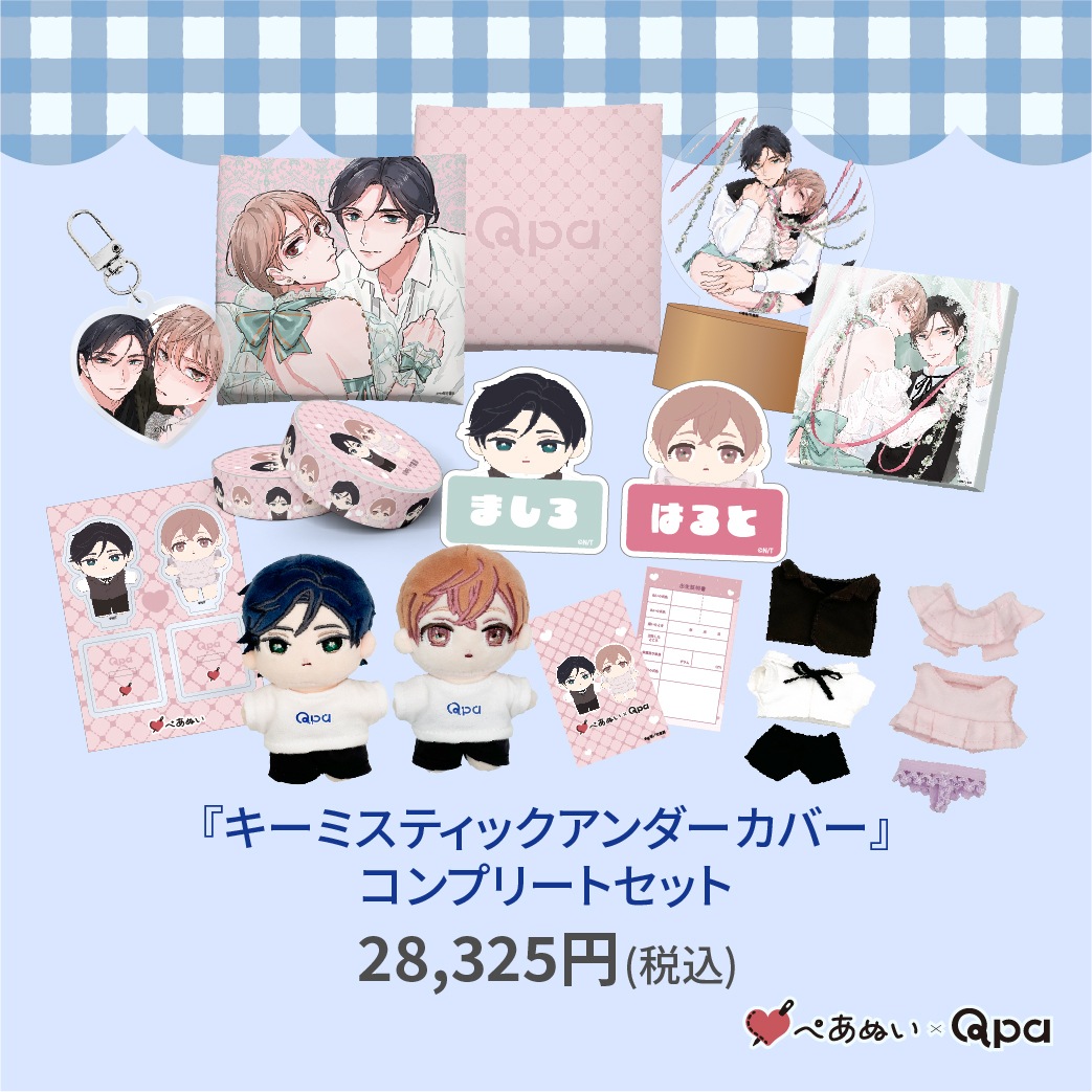 ڼʡۡإߥƥåС٥ץ꡼ȥå