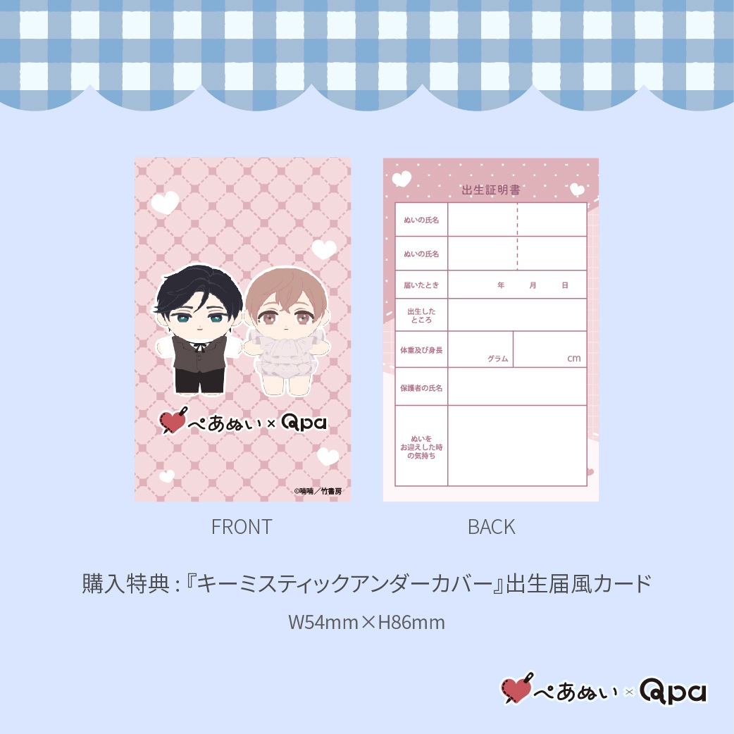 ڼʡۡإߥƥåС٥ץ꡼ȥå