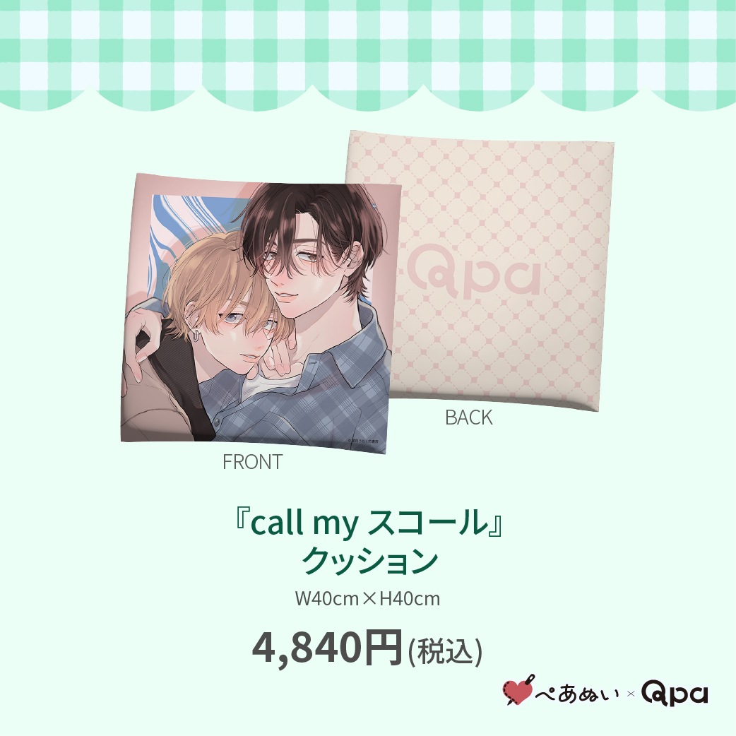 ڼʡۡcall my ٥å