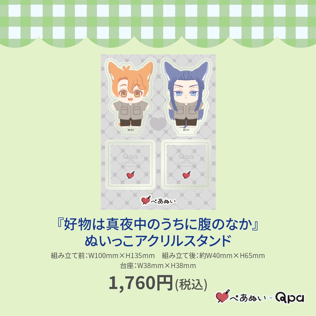 �ڼ����������ʡۡع�ʪ�Ͽ�����Τ�����ʢ�Τʤ��٤̤��ä�������륹�����