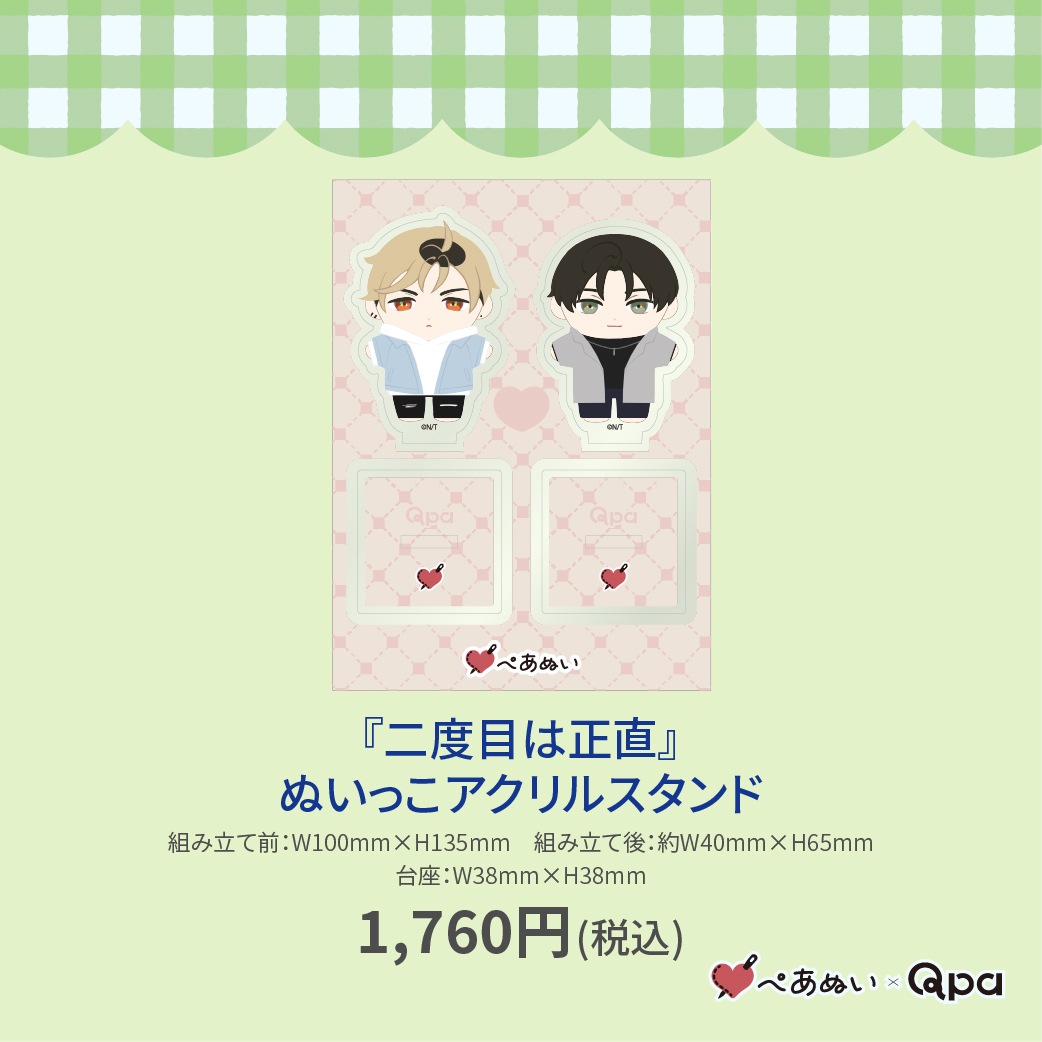 �ڼ����������ʡۡ������ܤ���ľ�٤̤��ä�������륹�����