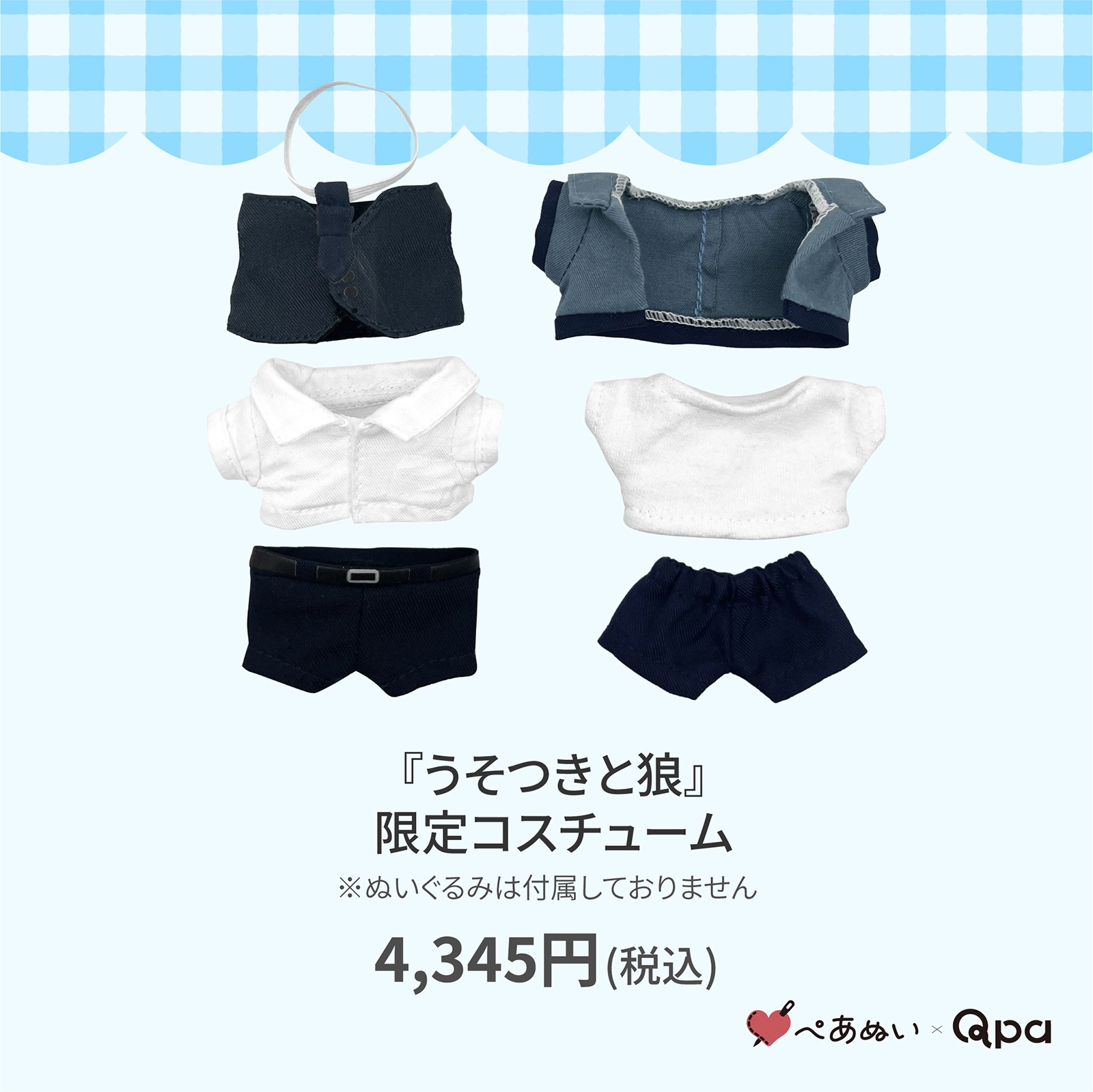 ڼʡۡؤĤϵٸꥳ塼