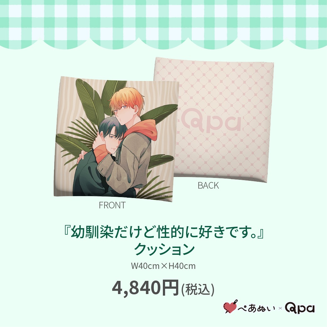 ڼʡۡŪ˹Ǥ٥å