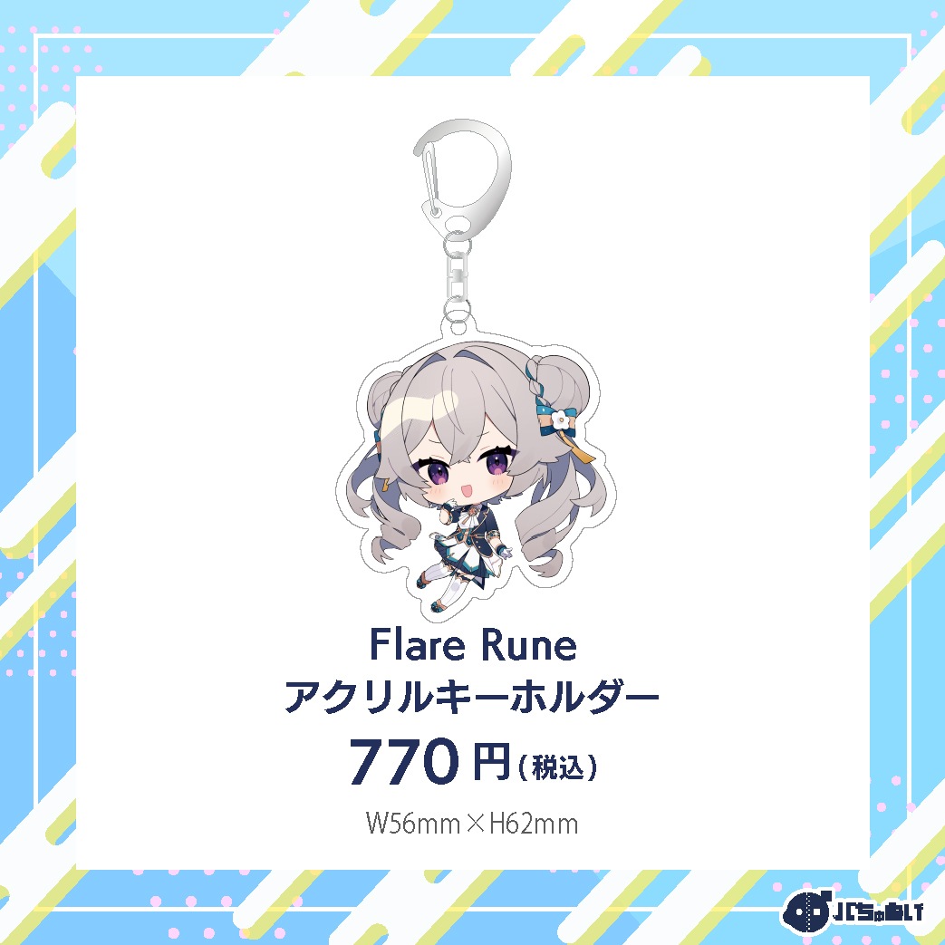 �ڥФ���̤���Flare Rune ������륭���ۥ����