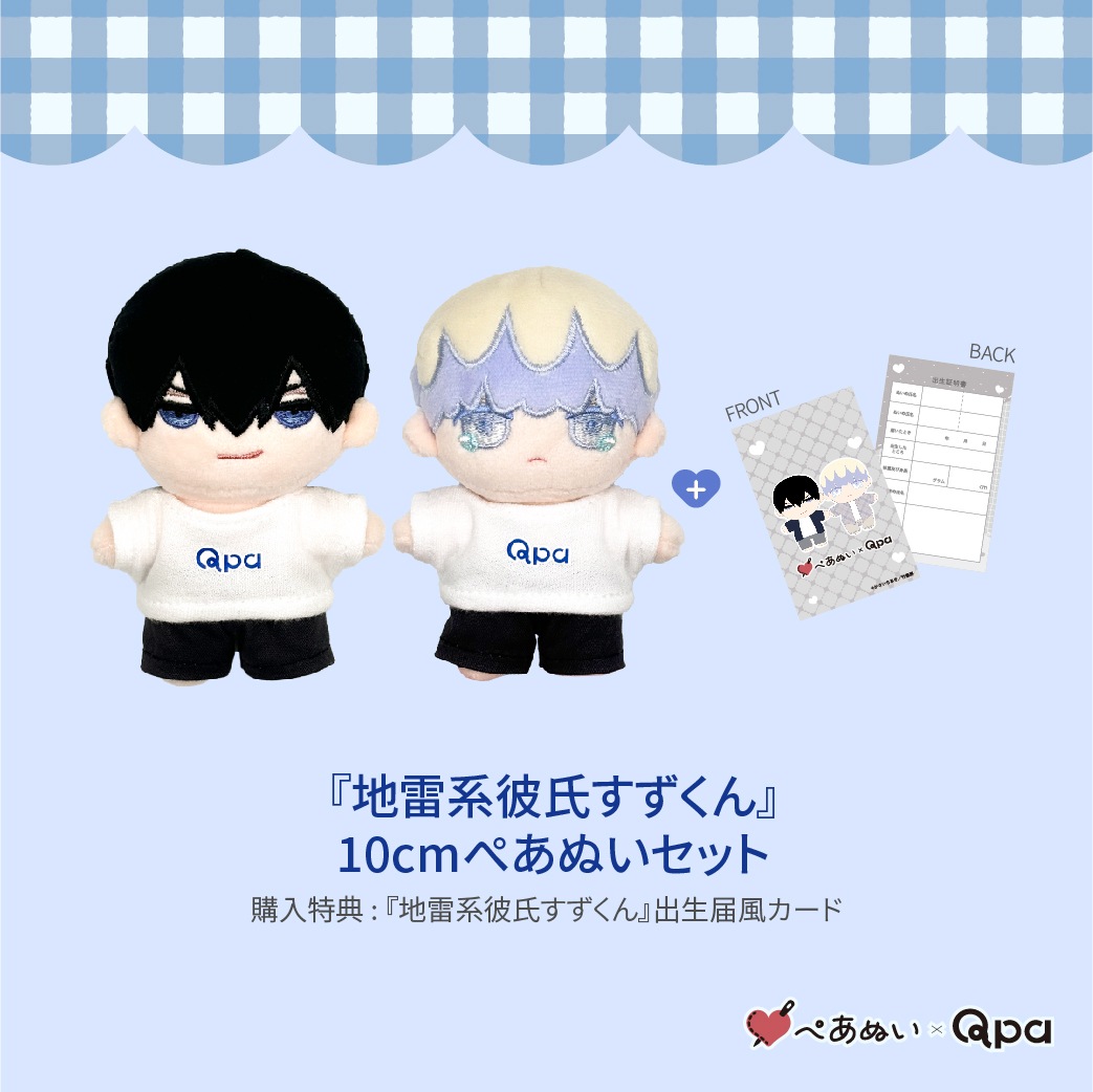 ڼʡ᤹ۡ٥ץ꡼ȥå