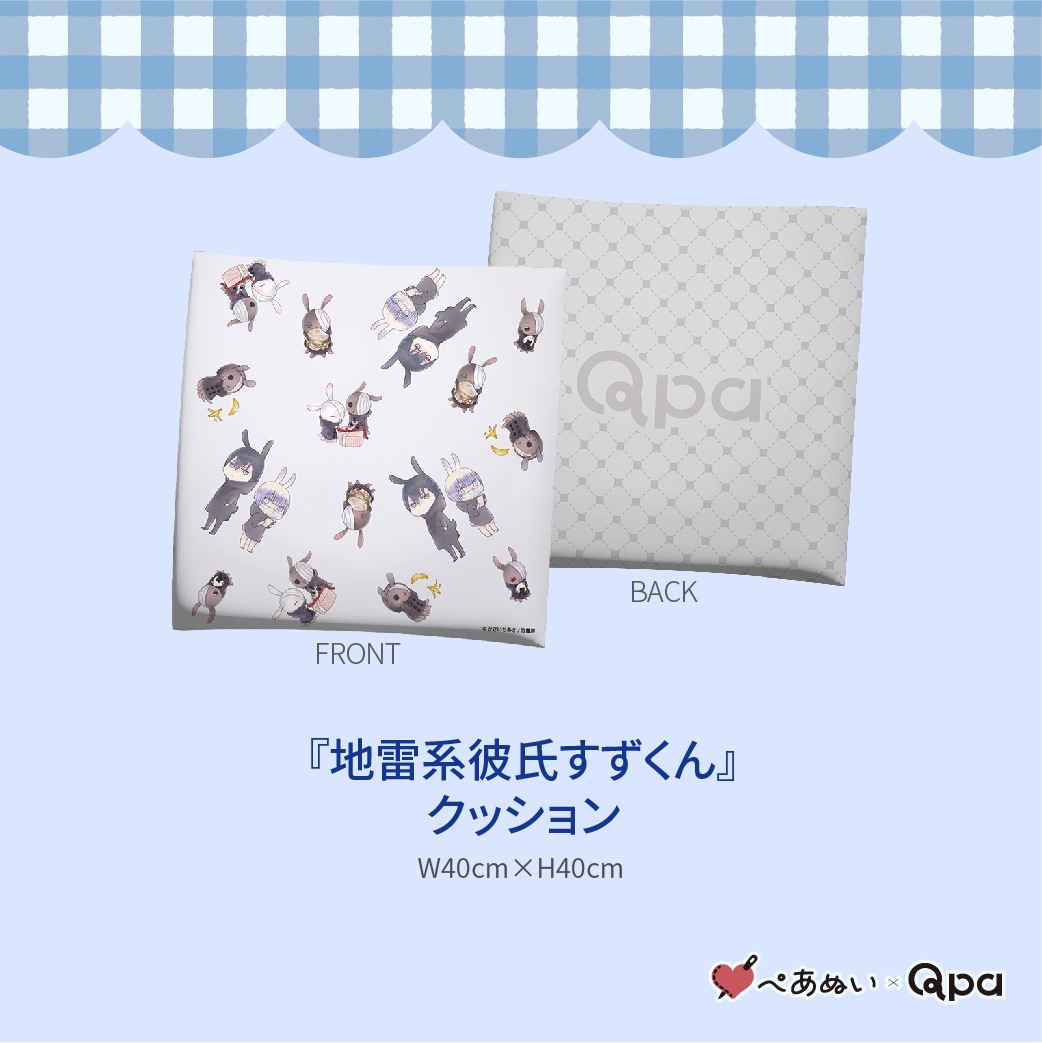 ڼʡ᤹ۡ٥ץ꡼ȥå