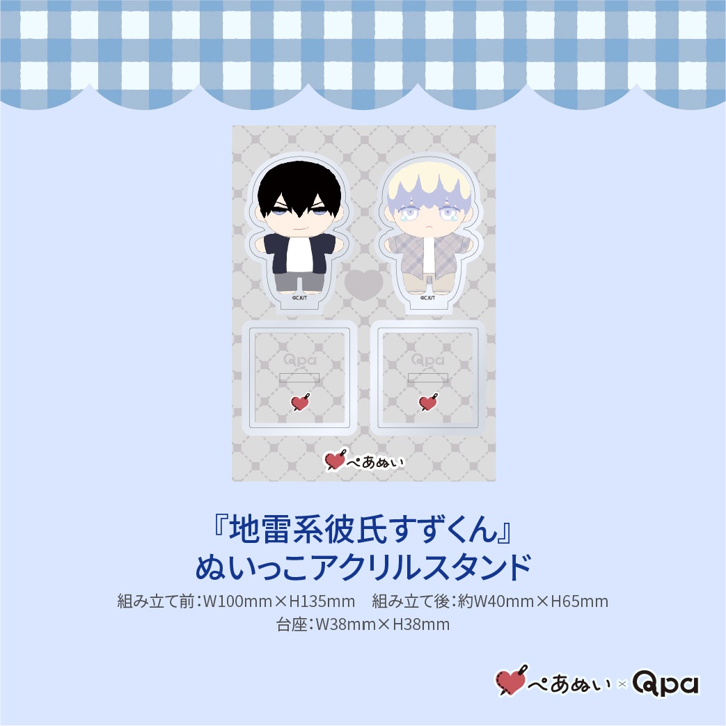 ڼʡ᤹ۡ٥ץ꡼ȥå