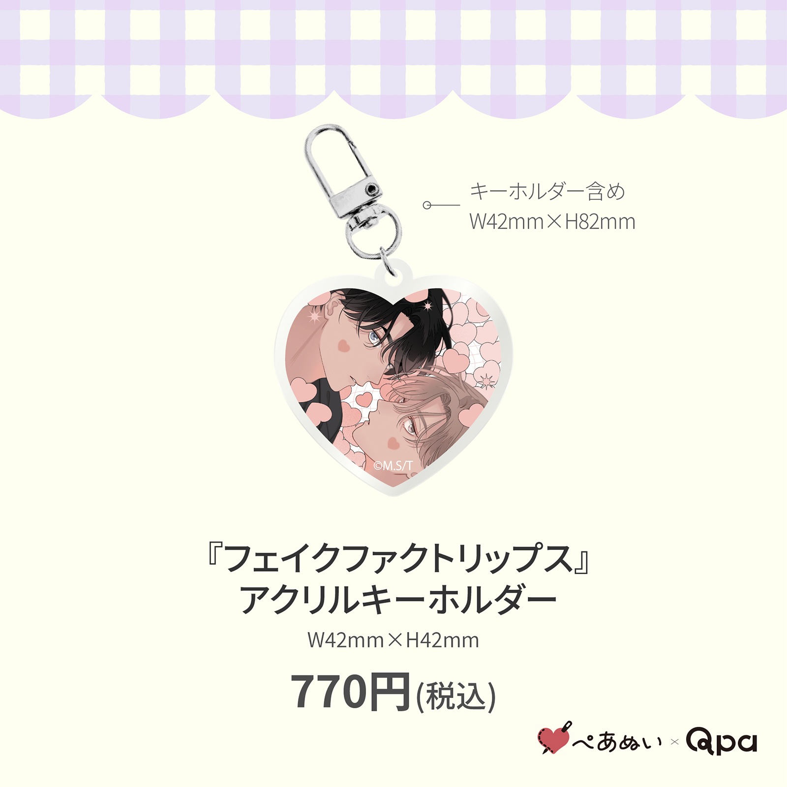 ڼʡۡإեեȥåץ٥륭ۥ