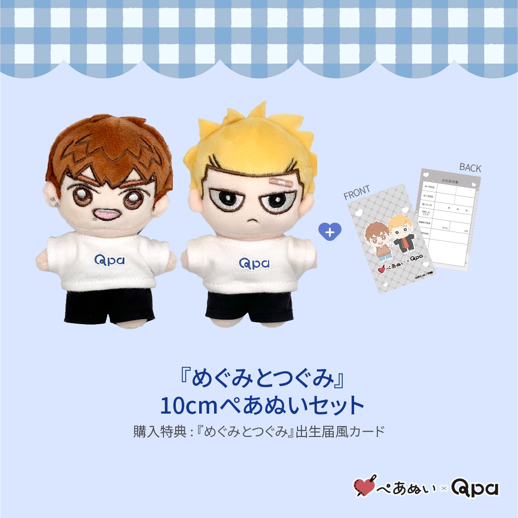 ڼʡۡؤᤰߤȤĤߡ٥ץ꡼ȥå