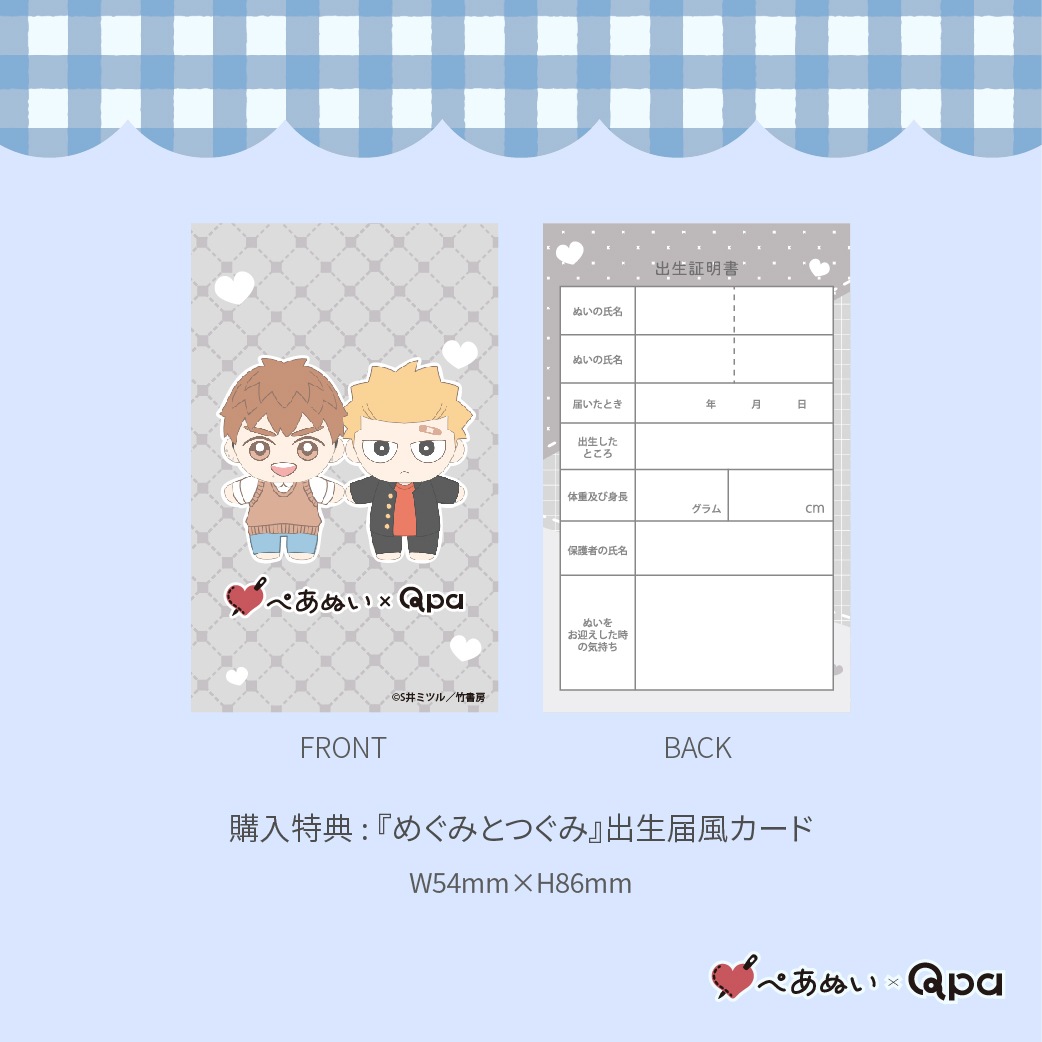 ڼʡۡؤᤰߤȤĤߡ٥ץ꡼ȥå