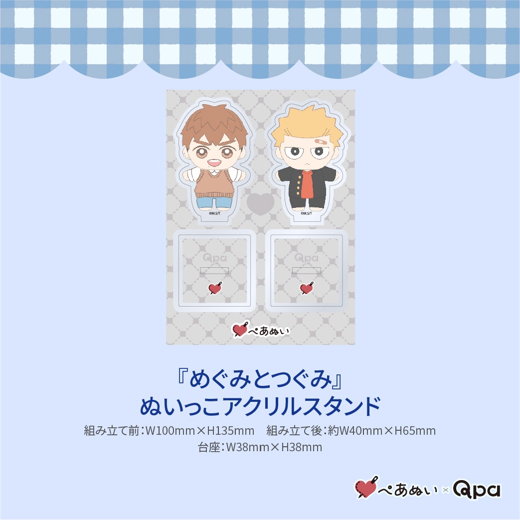 ڼʡۡؤᤰߤȤĤߡ٥ץ꡼ȥå