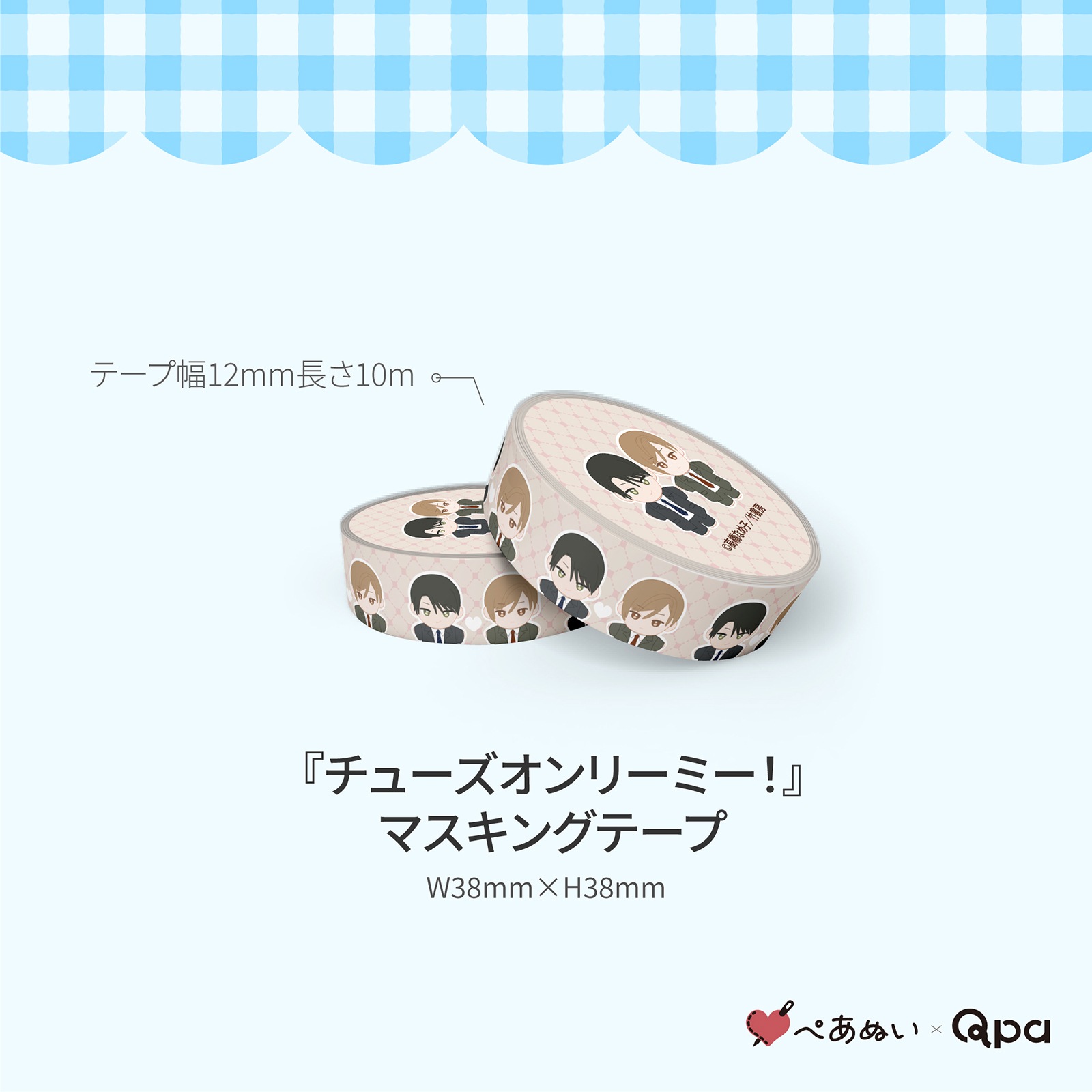 �ڼ����������ʡۡإ��塼������꡼�ߡ����٥���ץ꡼�ȥ��å�