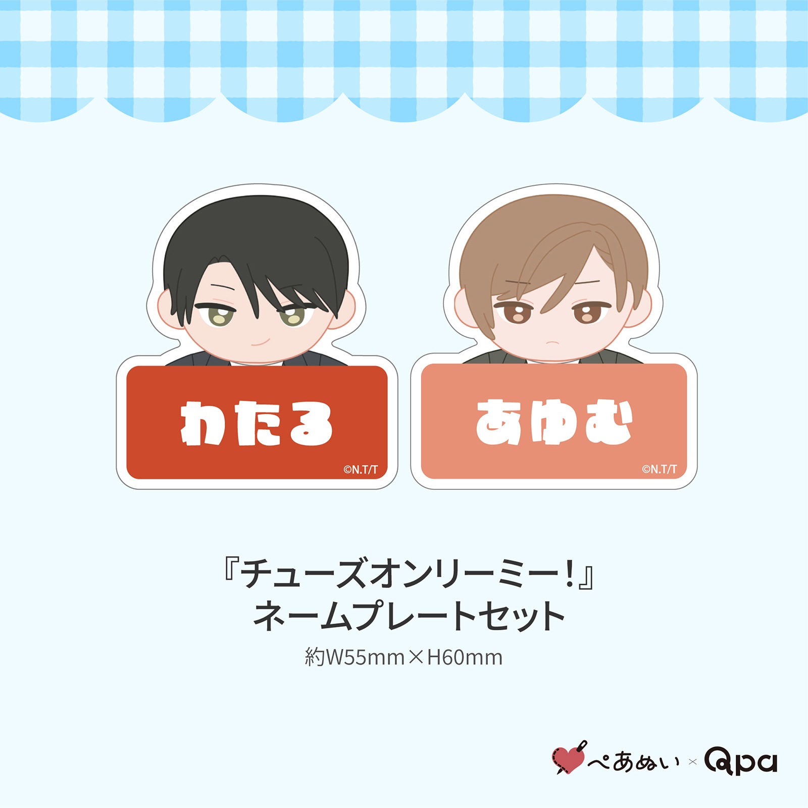 �ڼ����������ʡۡإ��塼������꡼�ߡ����٥���ץ꡼�ȥ��å�