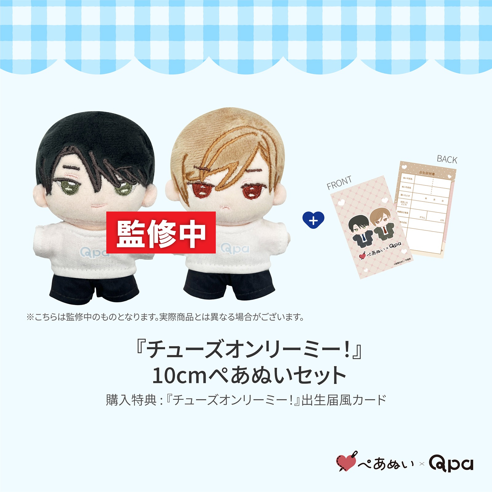 �ڼ����������ʡۡإ��塼������꡼�ߡ����٥���ץ꡼�ȥ��å�