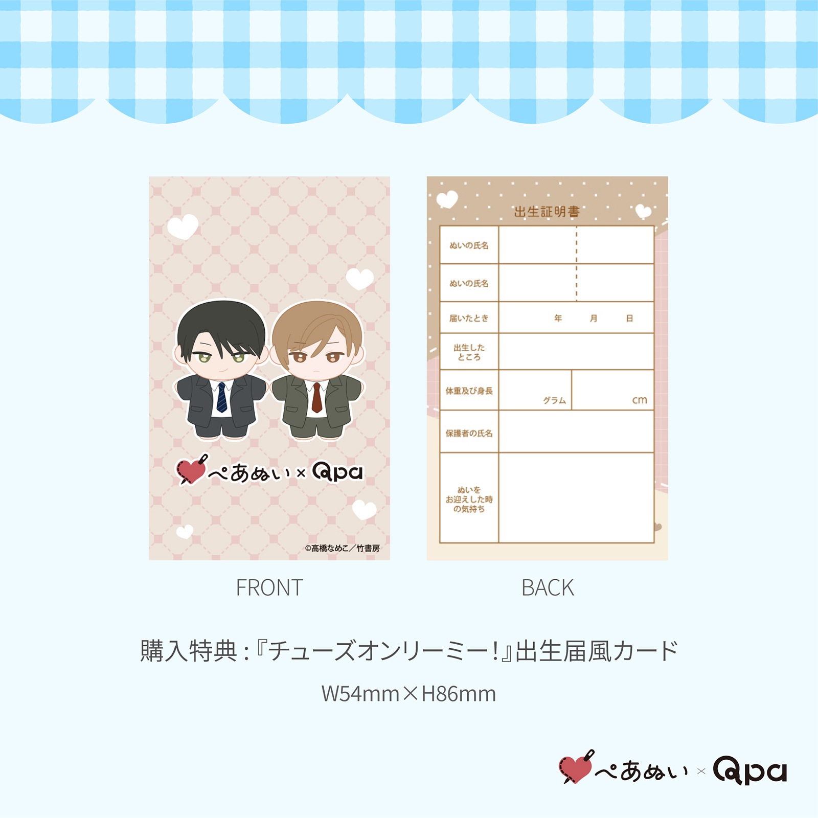 �ڼ����������ʡۡإ��塼������꡼�ߡ����٥���ץ꡼�ȥ��å�