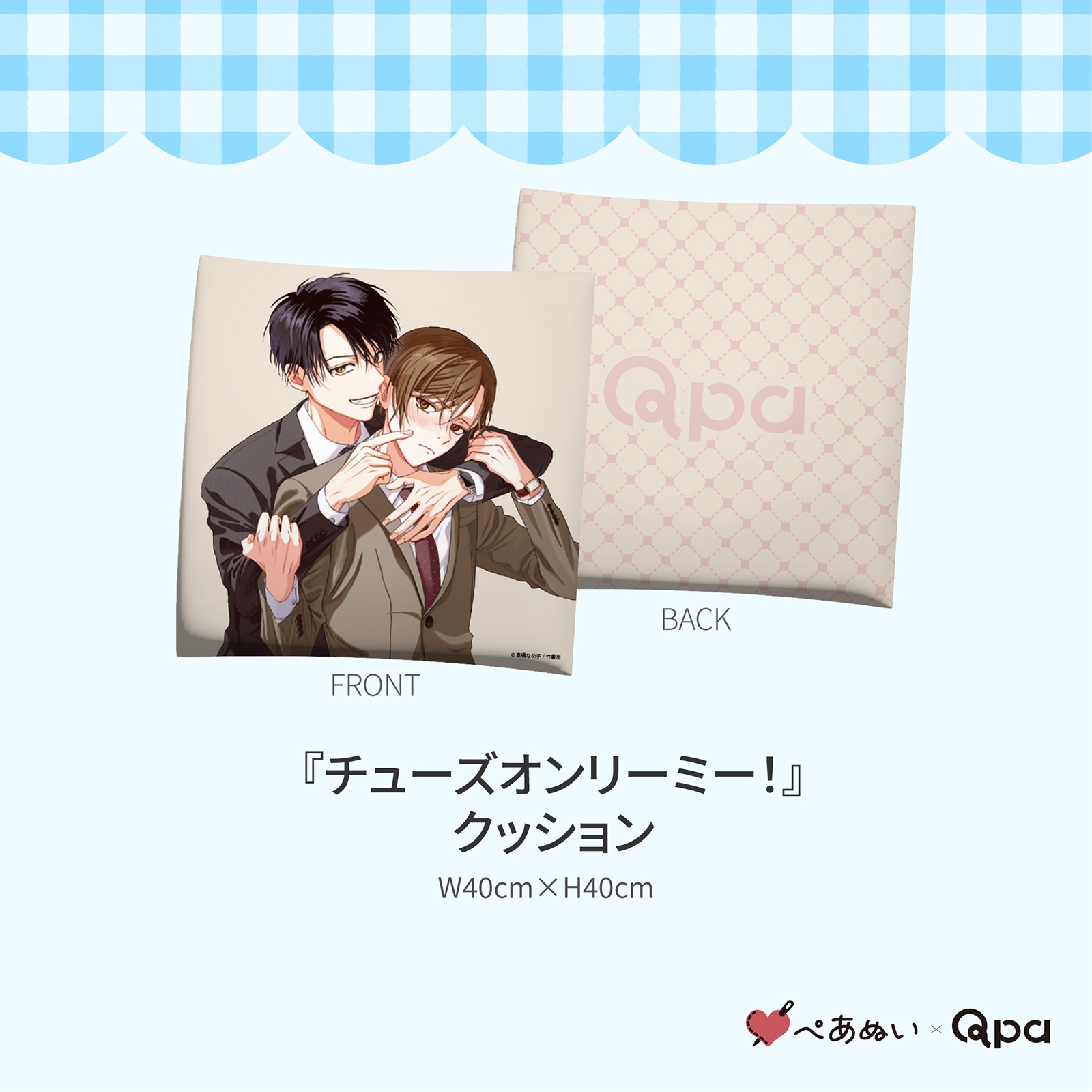 �ڼ����������ʡۡإ��塼������꡼�ߡ����٥���ץ꡼�ȥ��å�