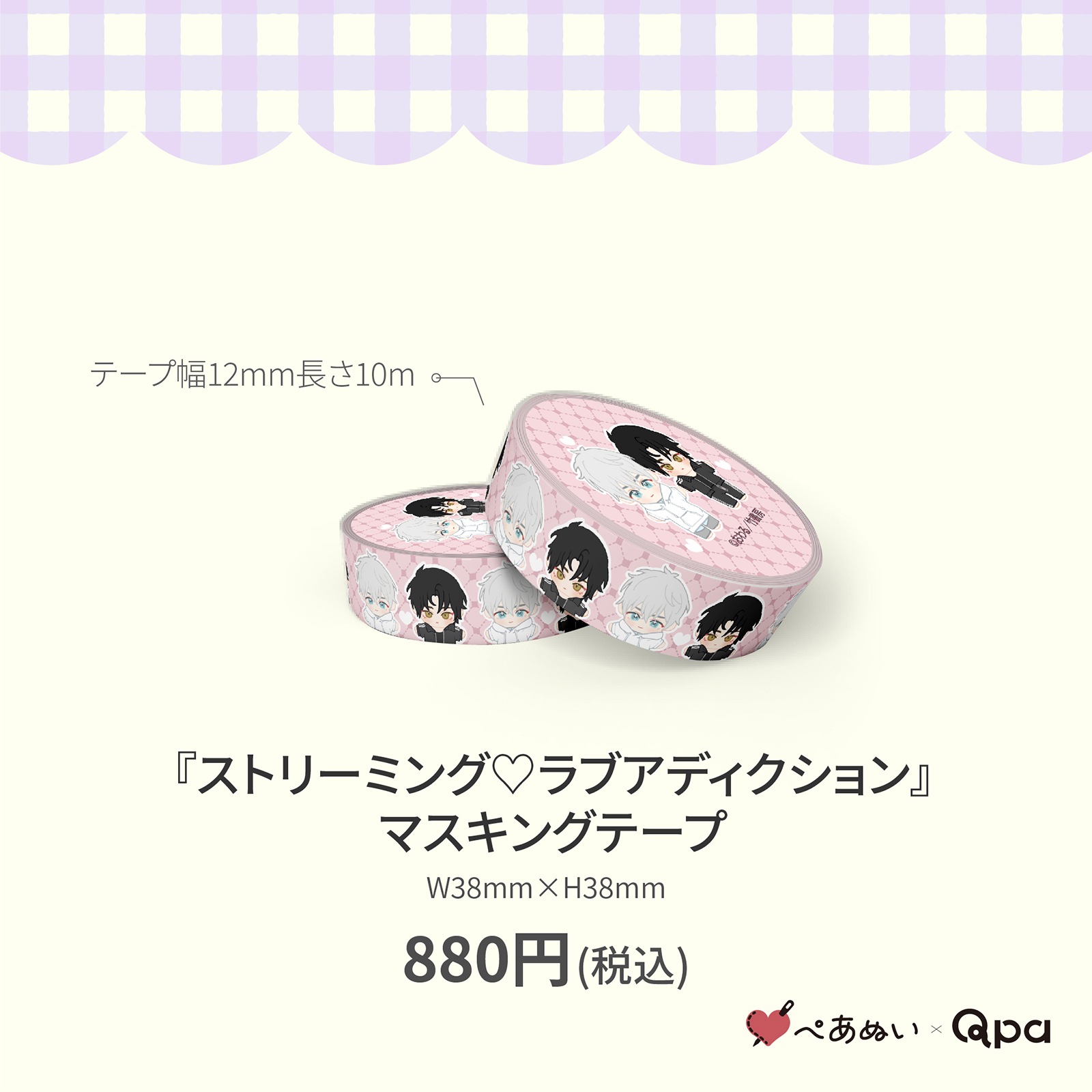 ڼʡۡإȥ꡼ߥ&#9825;֥ǥ٥ޥ󥰥ơ(1)