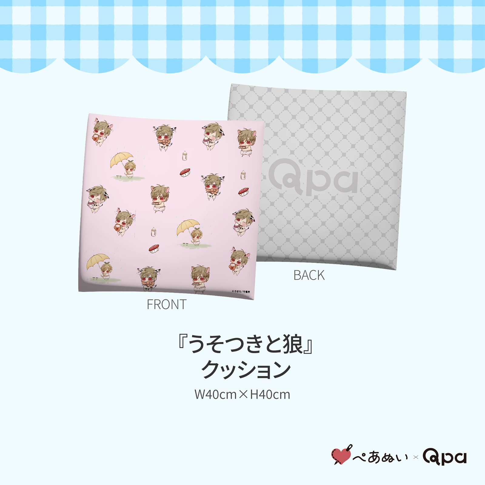 ڼʡۡؤĤϵ٥ץ꡼ȥå