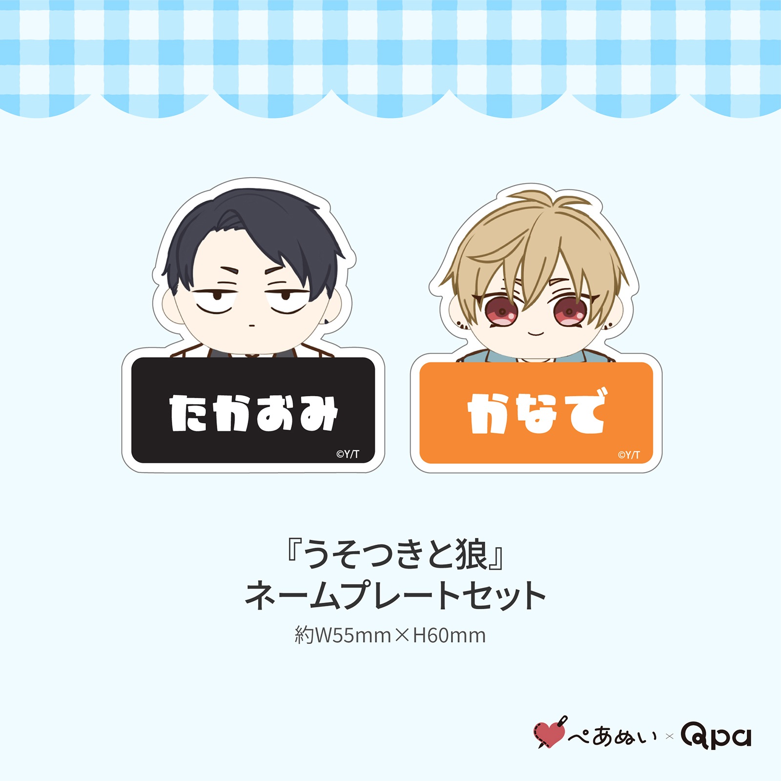 ڼʡۡؤĤϵ٥ץ꡼ȥå