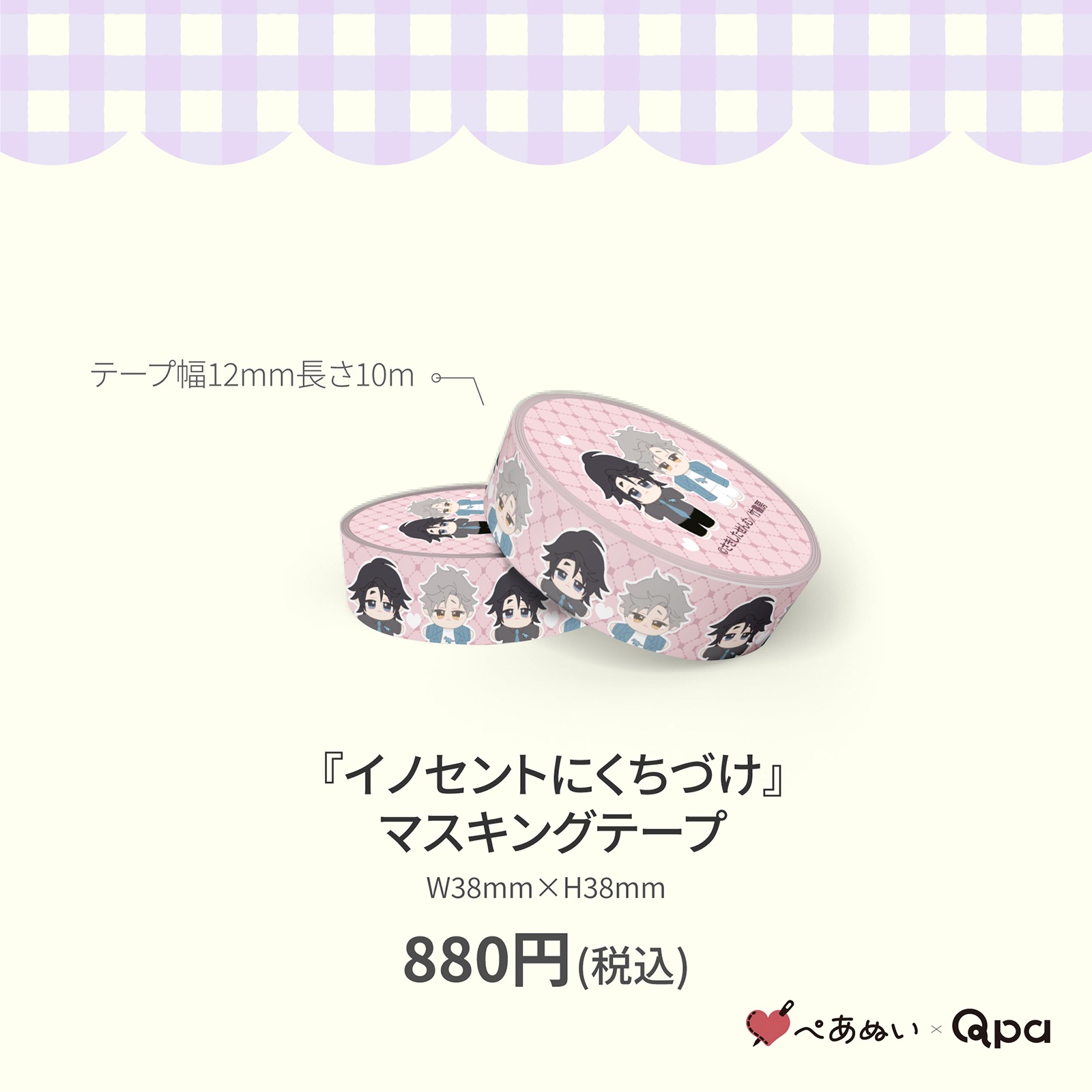 ڼʡۡإΥȤˤŤ٥ޥ󥰥ơ(1)