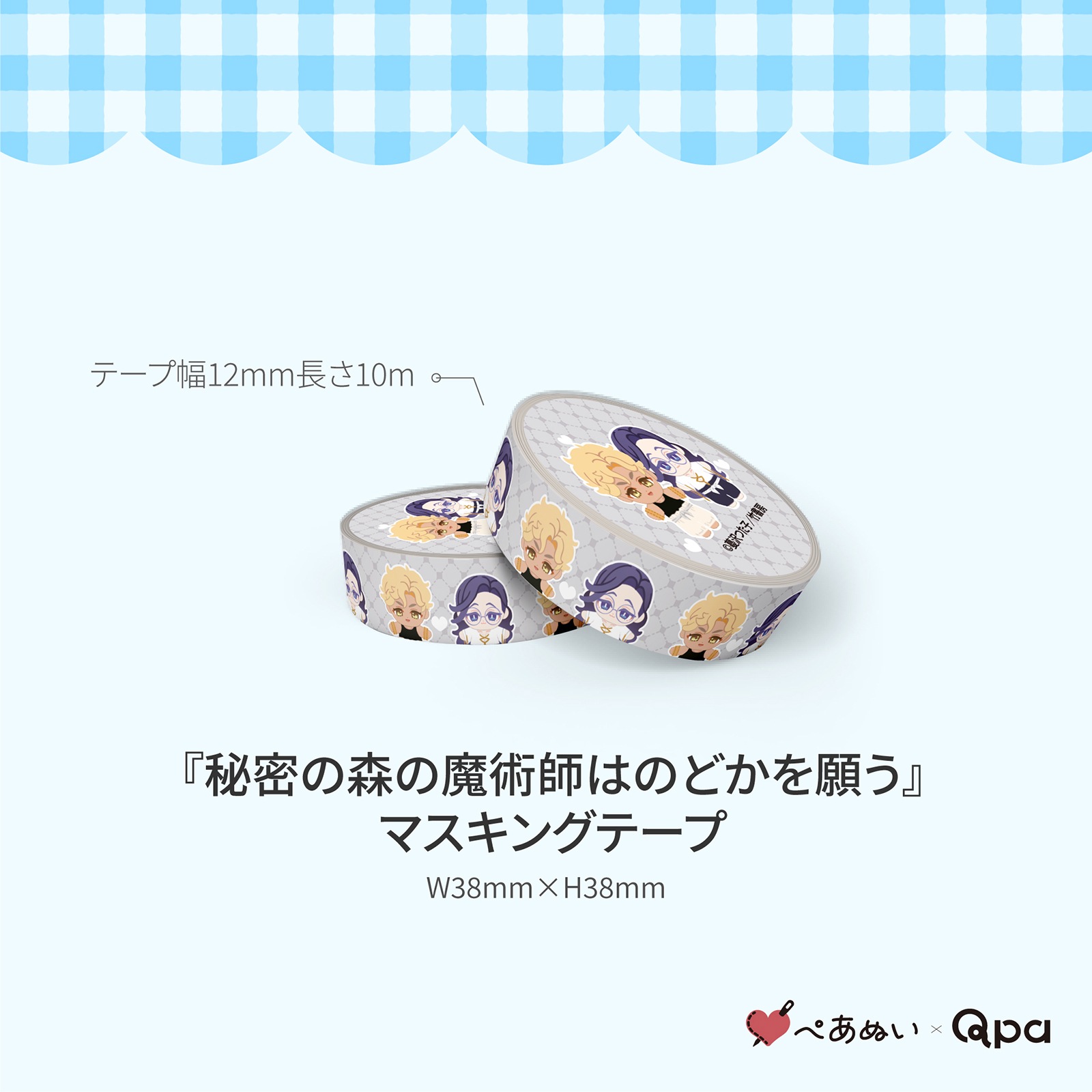 �ڼ����������ʡۡ���̩�ο�����ѻդϤΤɤ���ꤦ�٥���ץ꡼�ȥ��å�