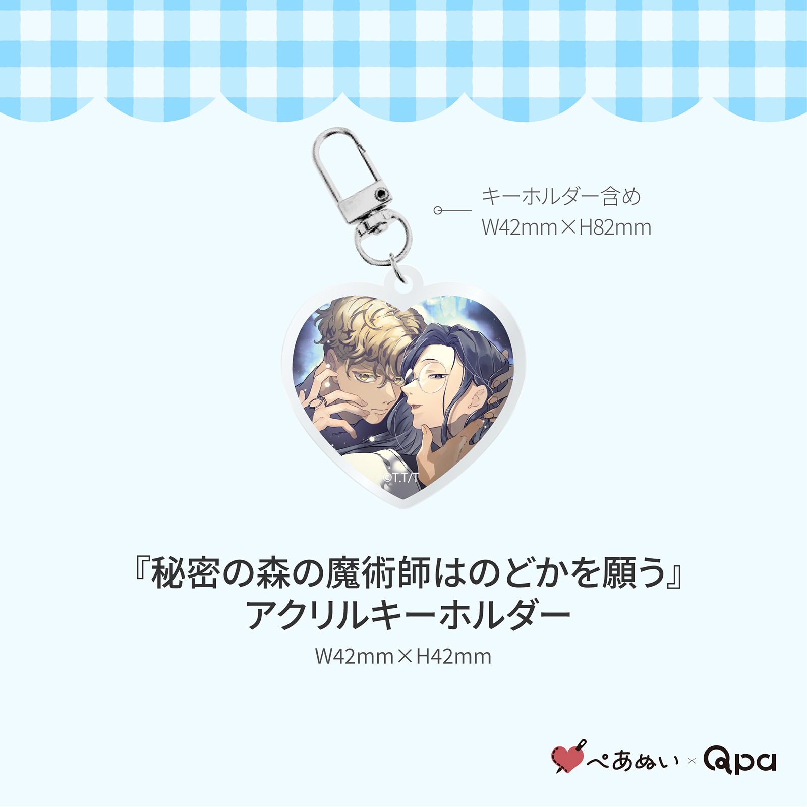 �ڼ����������ʡۡ���̩�ο�����ѻդϤΤɤ���ꤦ�٥���ץ꡼�ȥ��å�