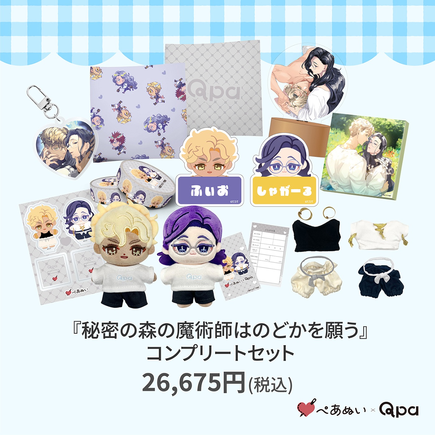 �ڼ����������ʡۡ���̩�ο�����ѻդϤΤɤ���ꤦ�٥���ץ꡼�ȥ��å�