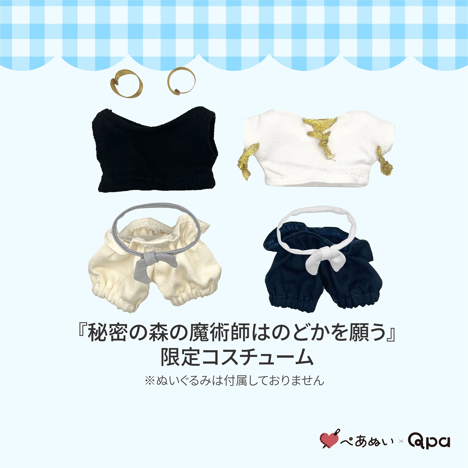 �ڼ����������ʡۡ���̩�ο�����ѻդϤΤɤ���ꤦ�٥���ץ꡼�ȥ��å�