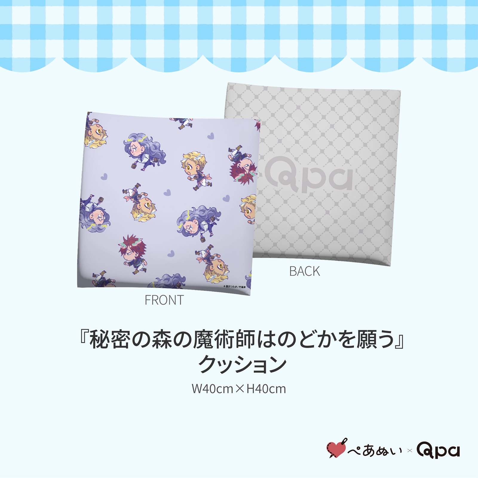 �ڼ����������ʡۡ���̩�ο�����ѻդϤΤɤ���ꤦ�٥���ץ꡼�ȥ��å�