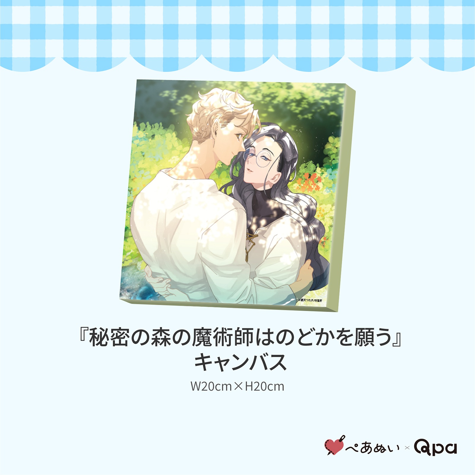 �ڼ����������ʡۡ���̩�ο�����ѻդϤΤɤ���ꤦ�٥���ץ꡼�ȥ��å�